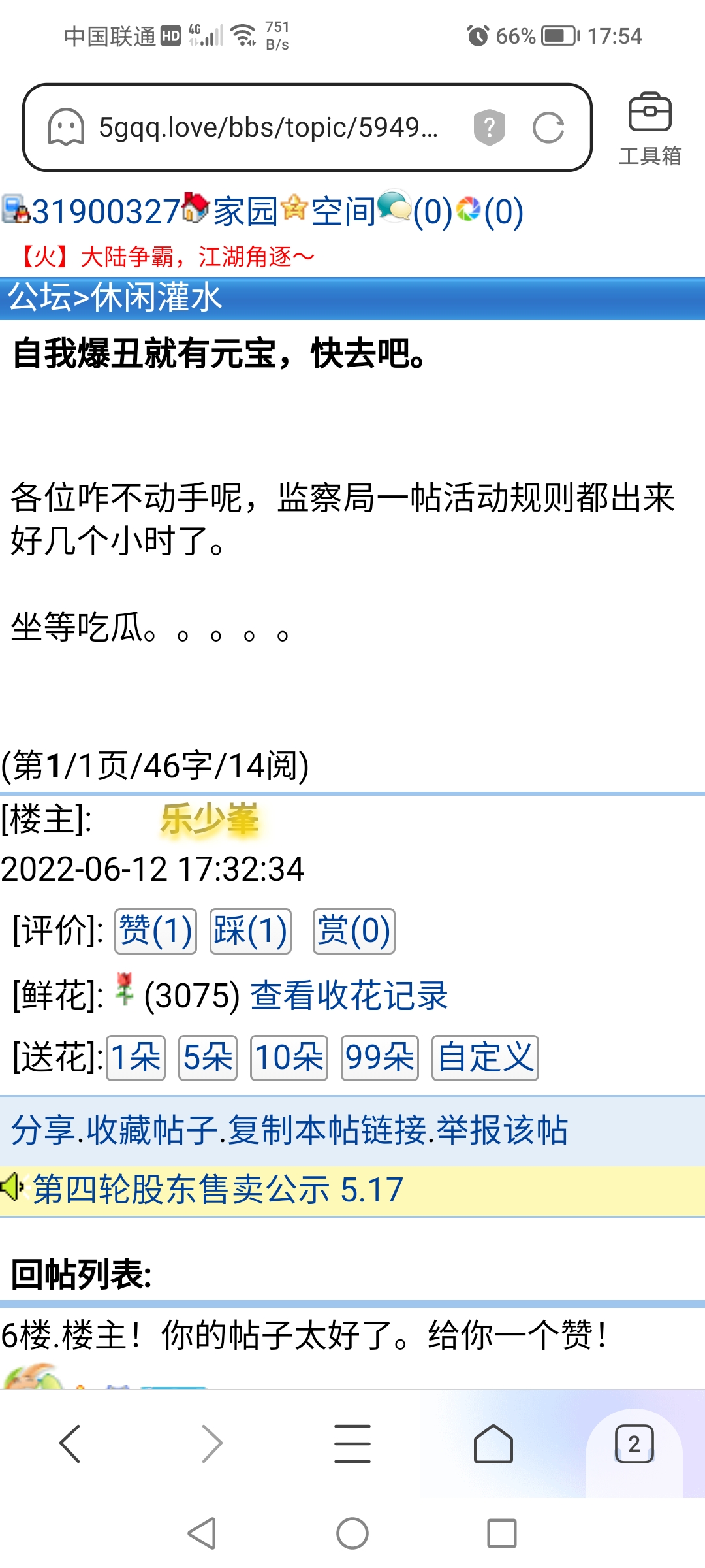 。