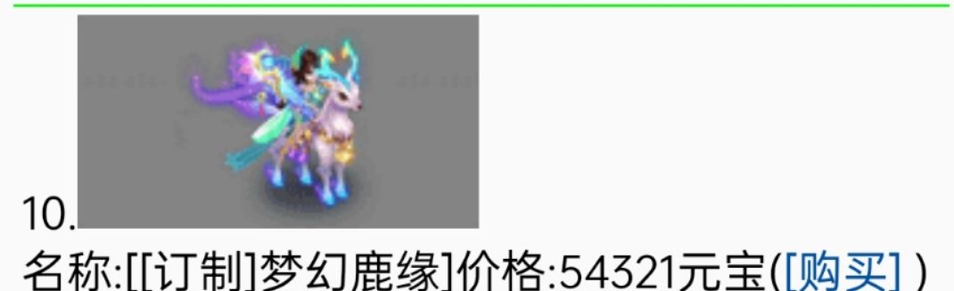 。？