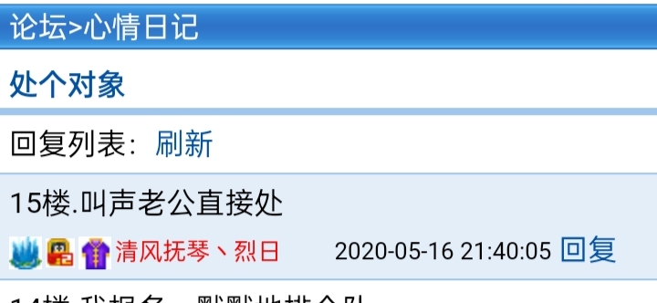 安澜
