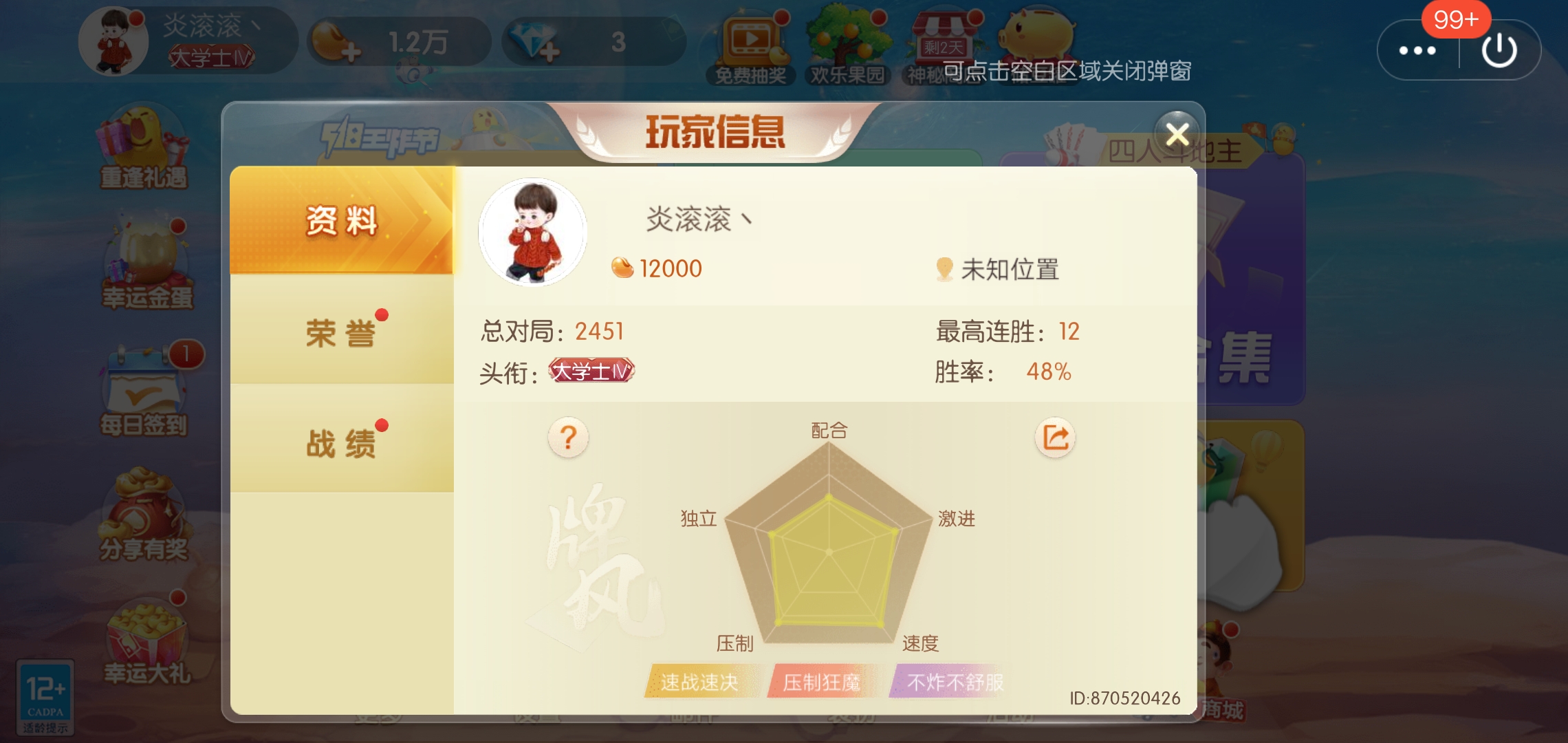复照青苔上