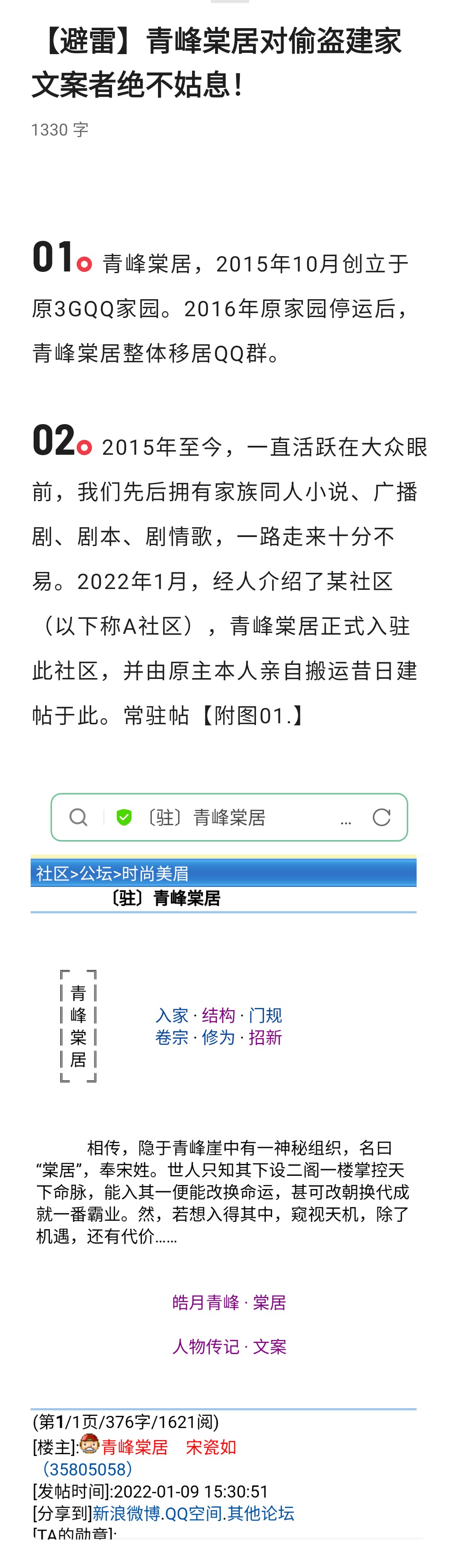 言论1