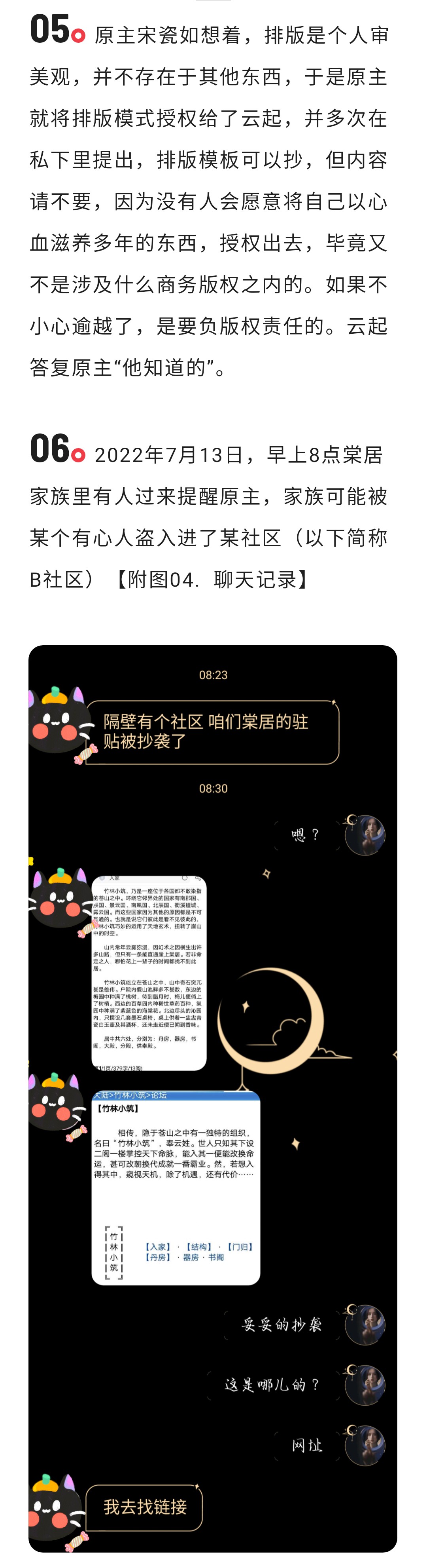 言论3