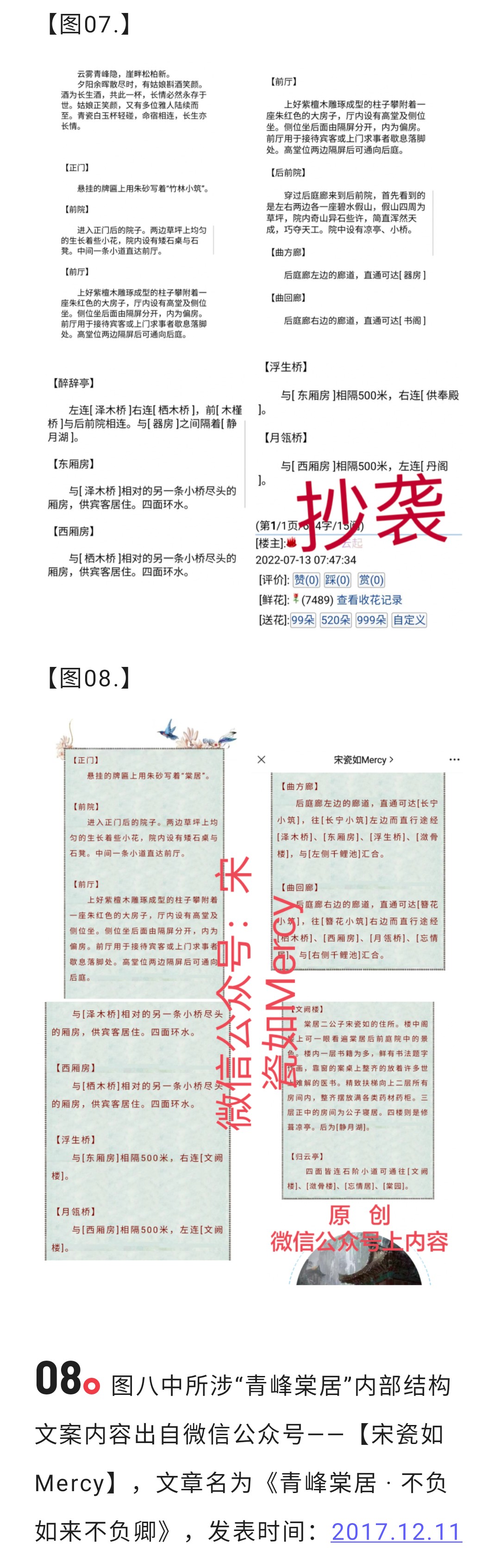 言论5