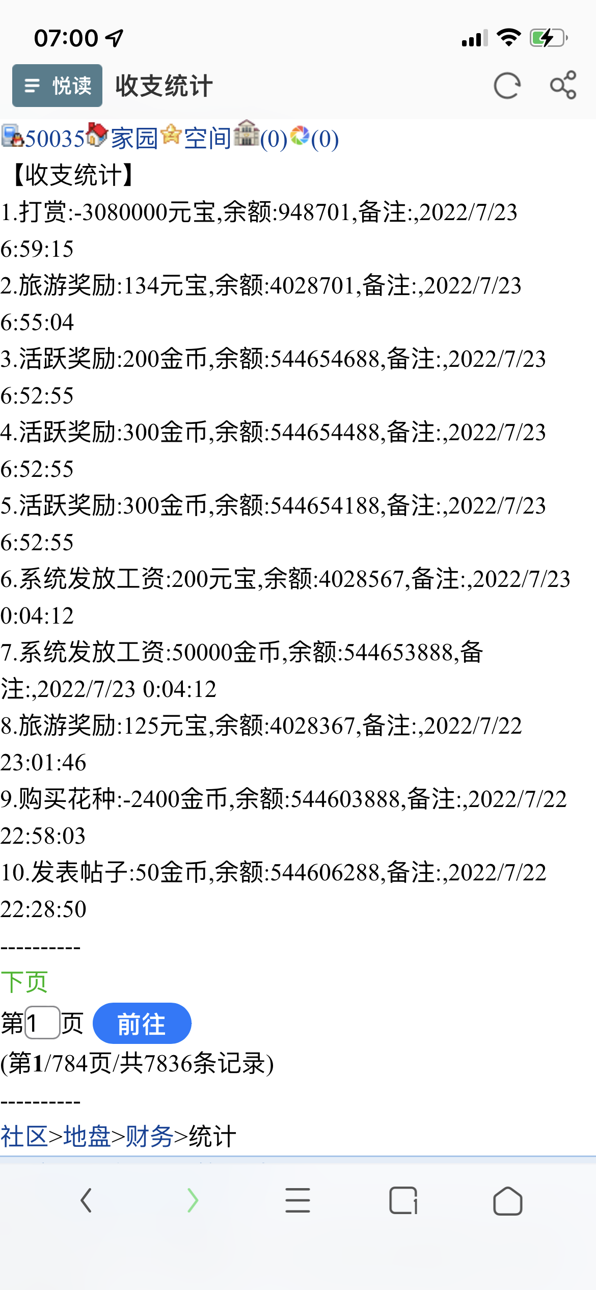 拍卖