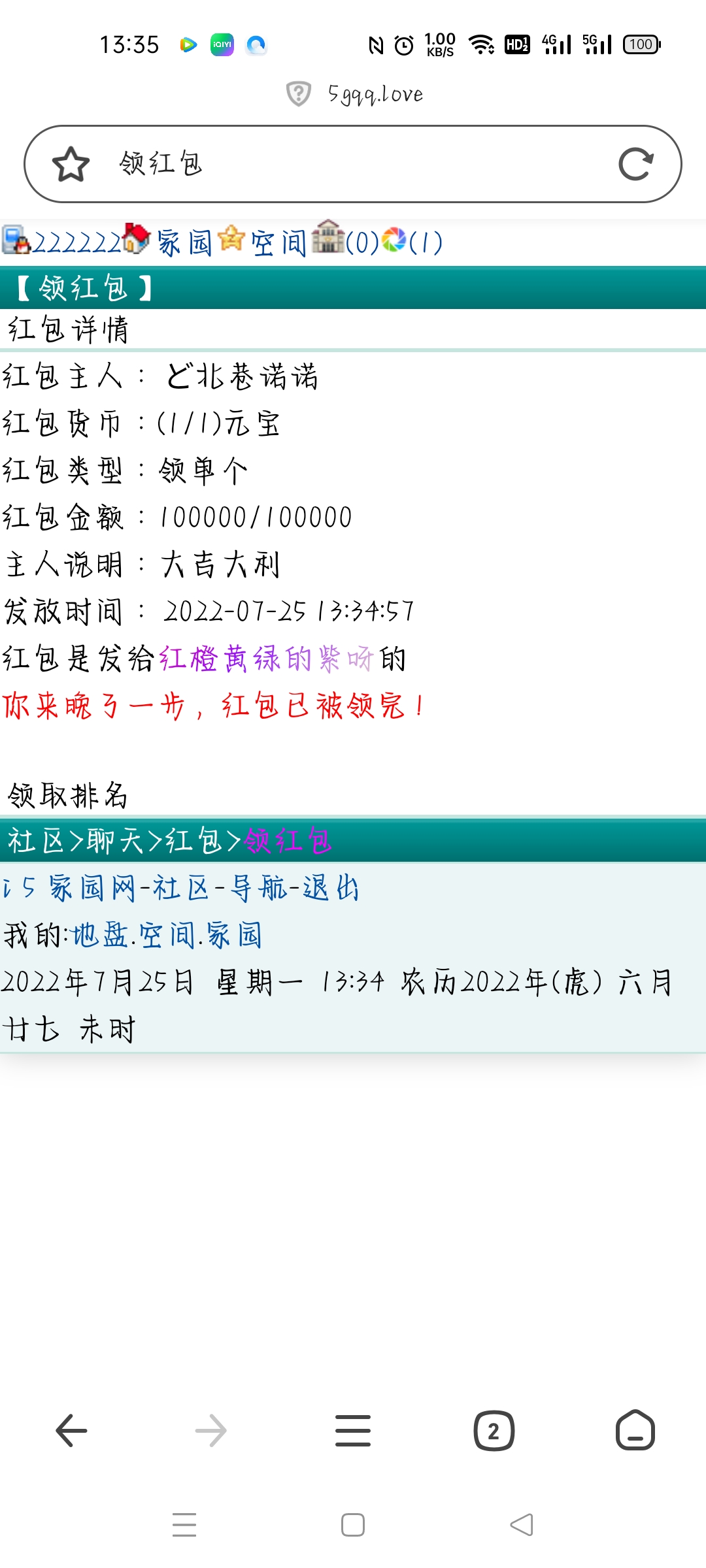 罚款