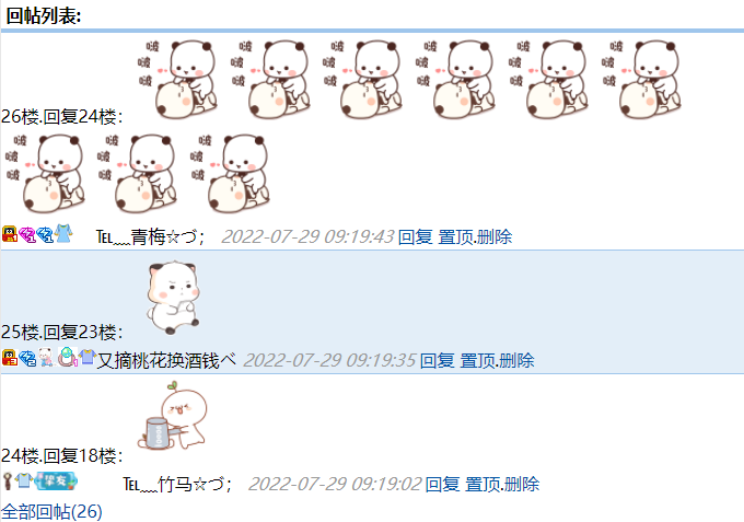 狗粮