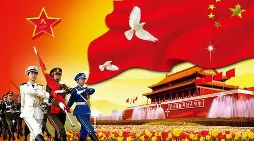 。