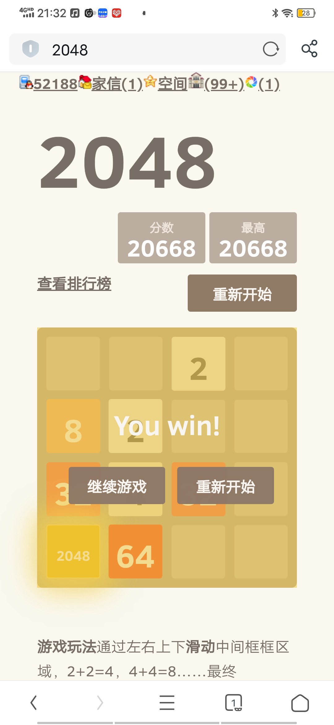 2048