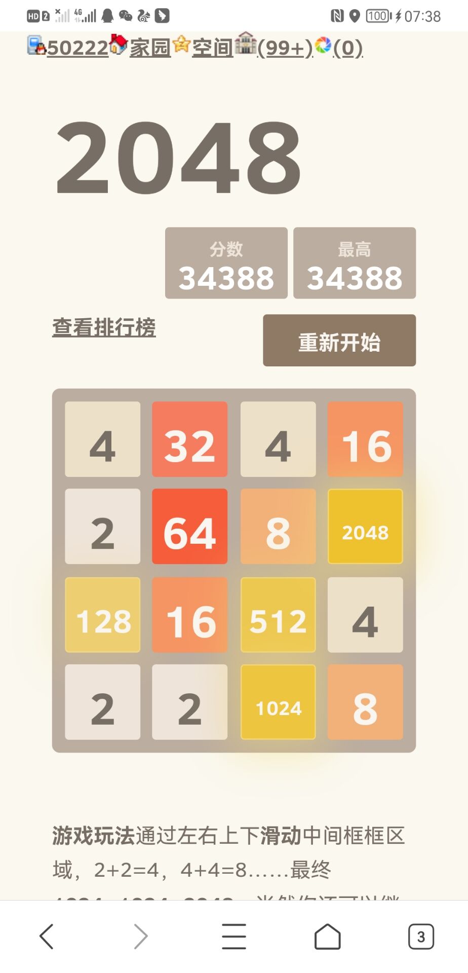 2048