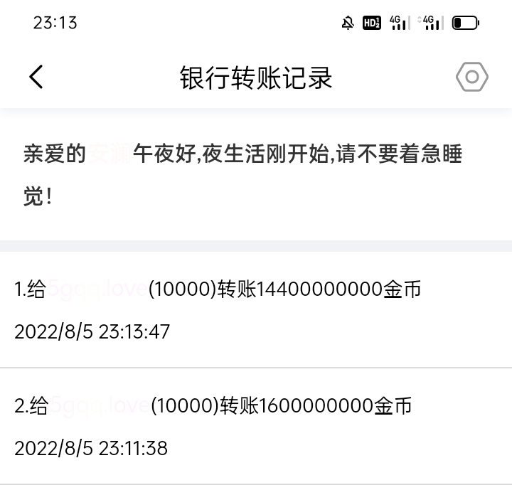 狐狸