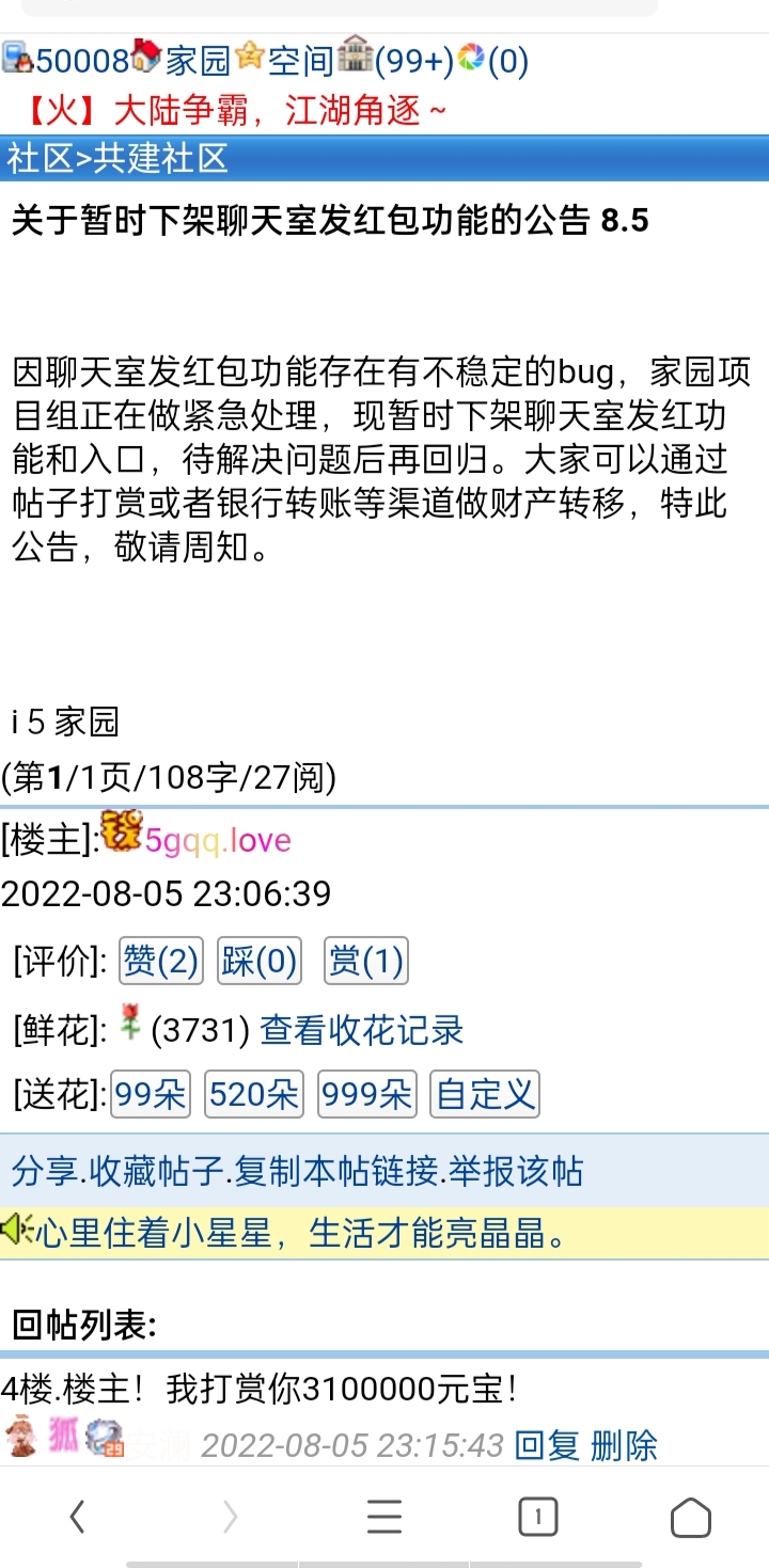 狐狸