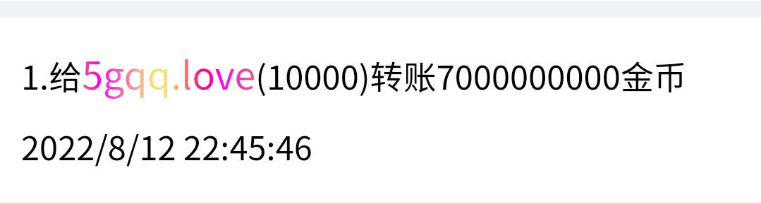 11111