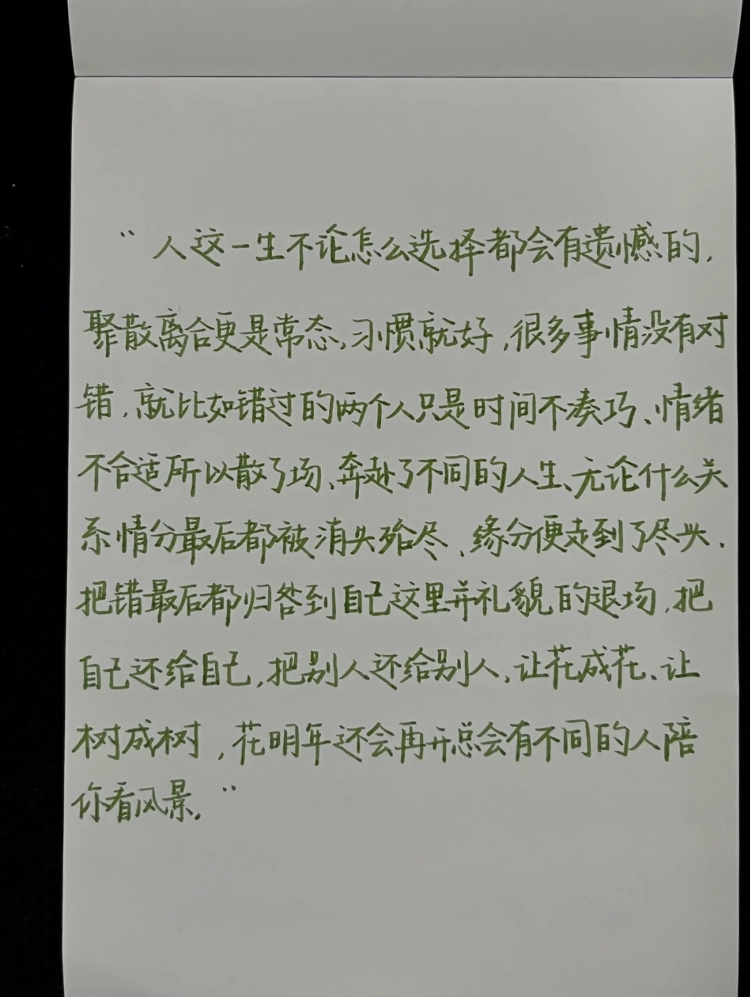 。。2
