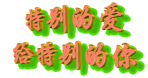 特