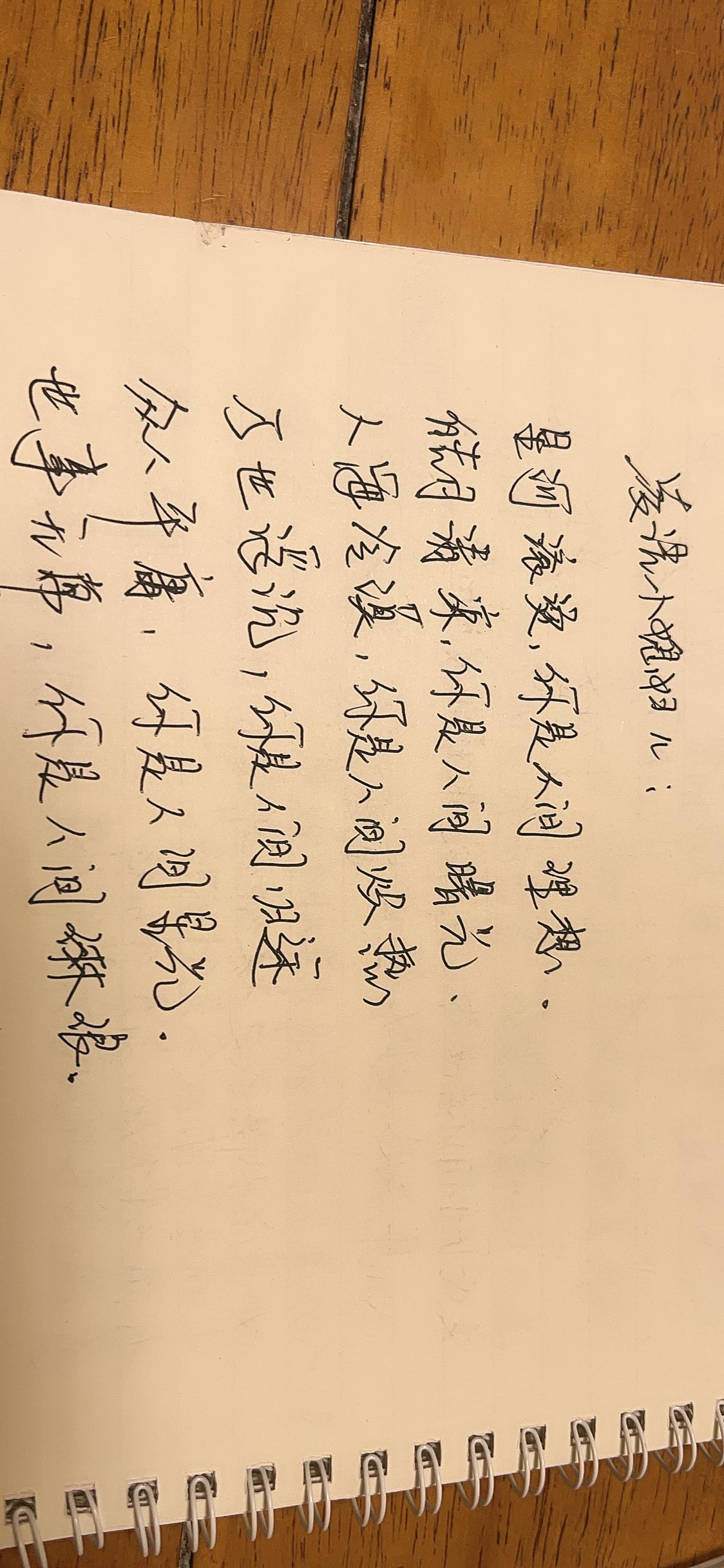 猫哥