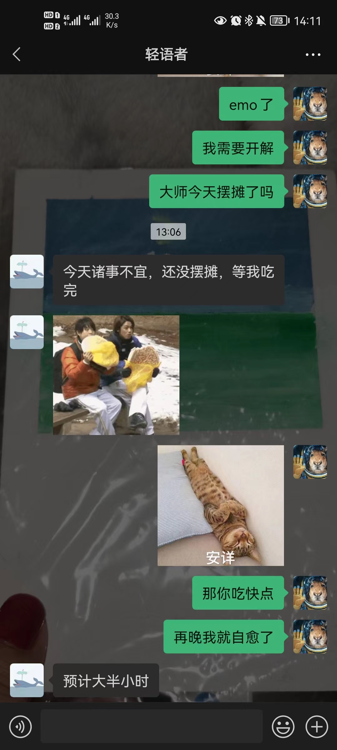 算卦