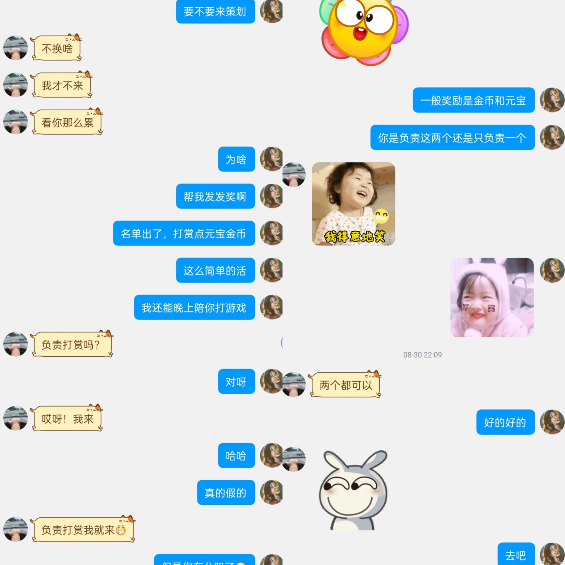 。