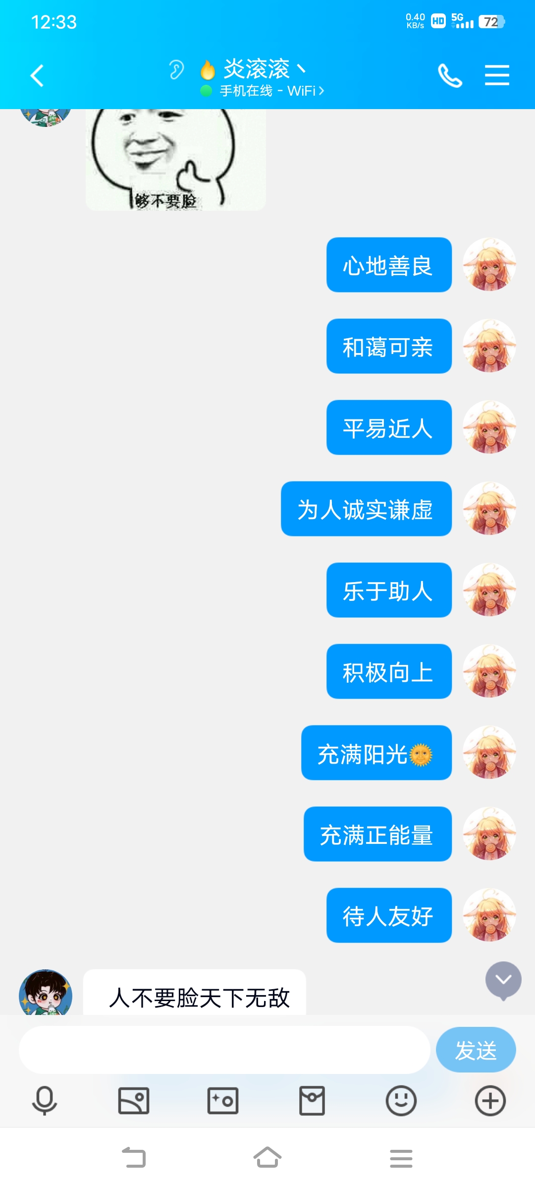 。