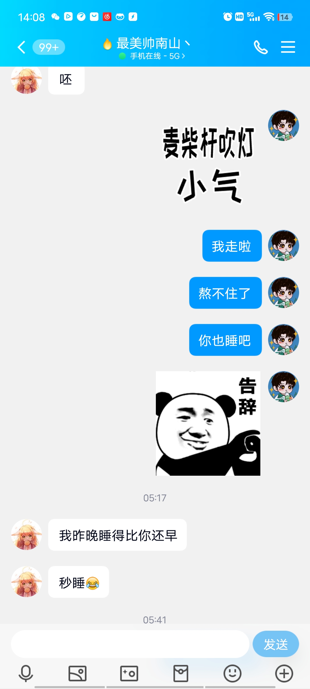 。??!