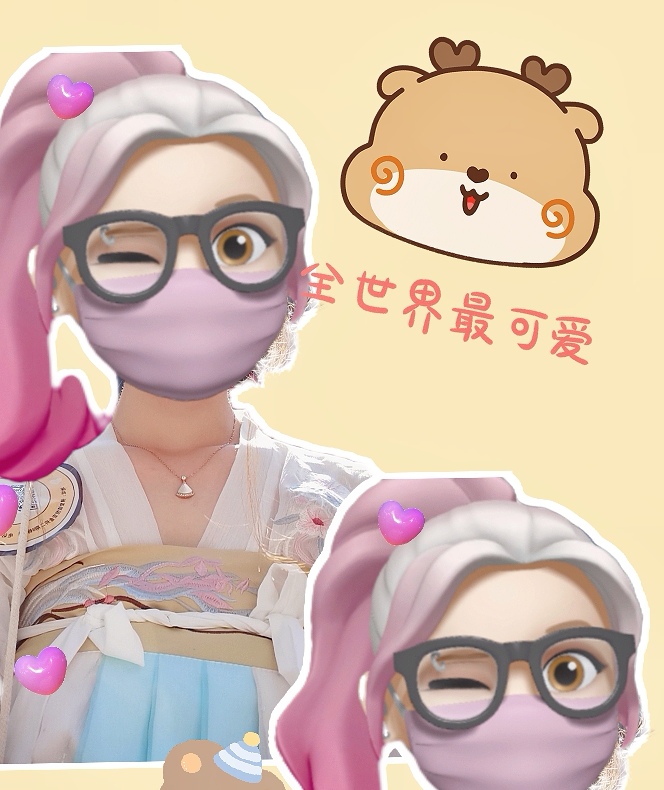 换季