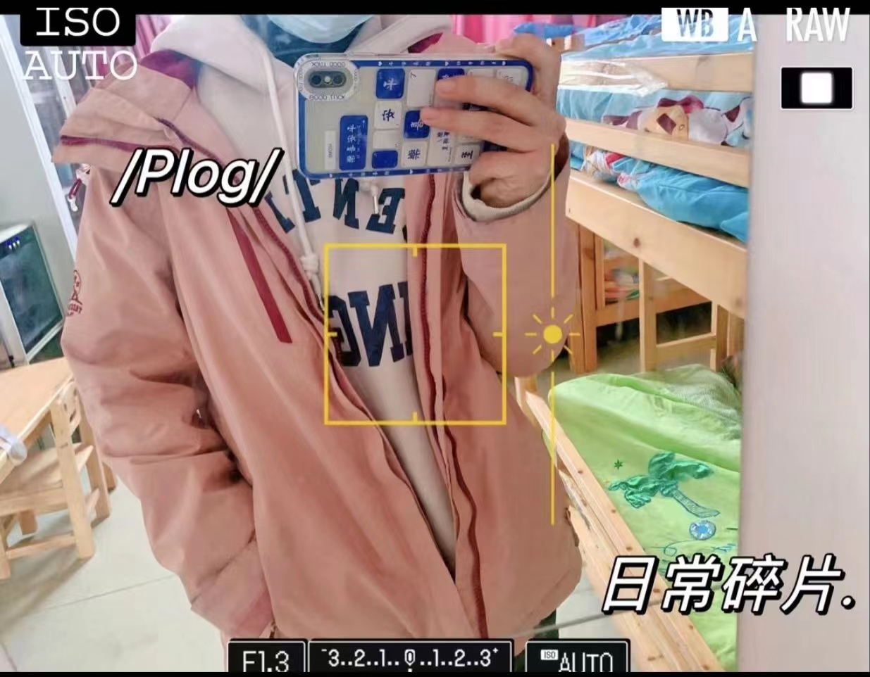 咦