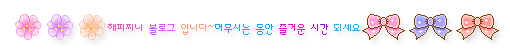好好
