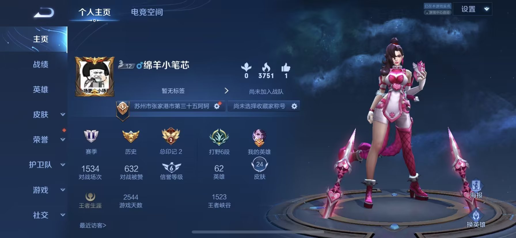 。