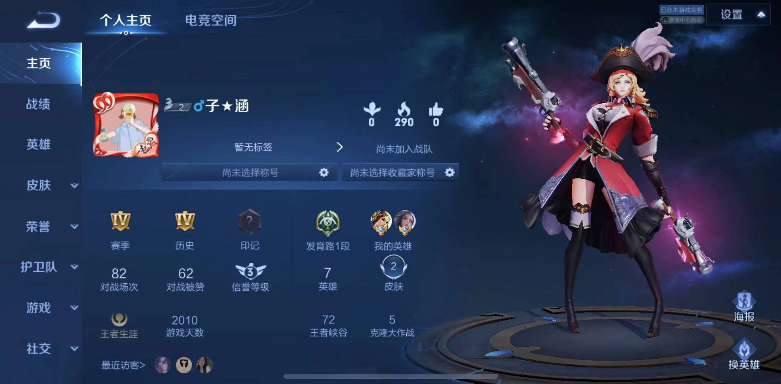 。