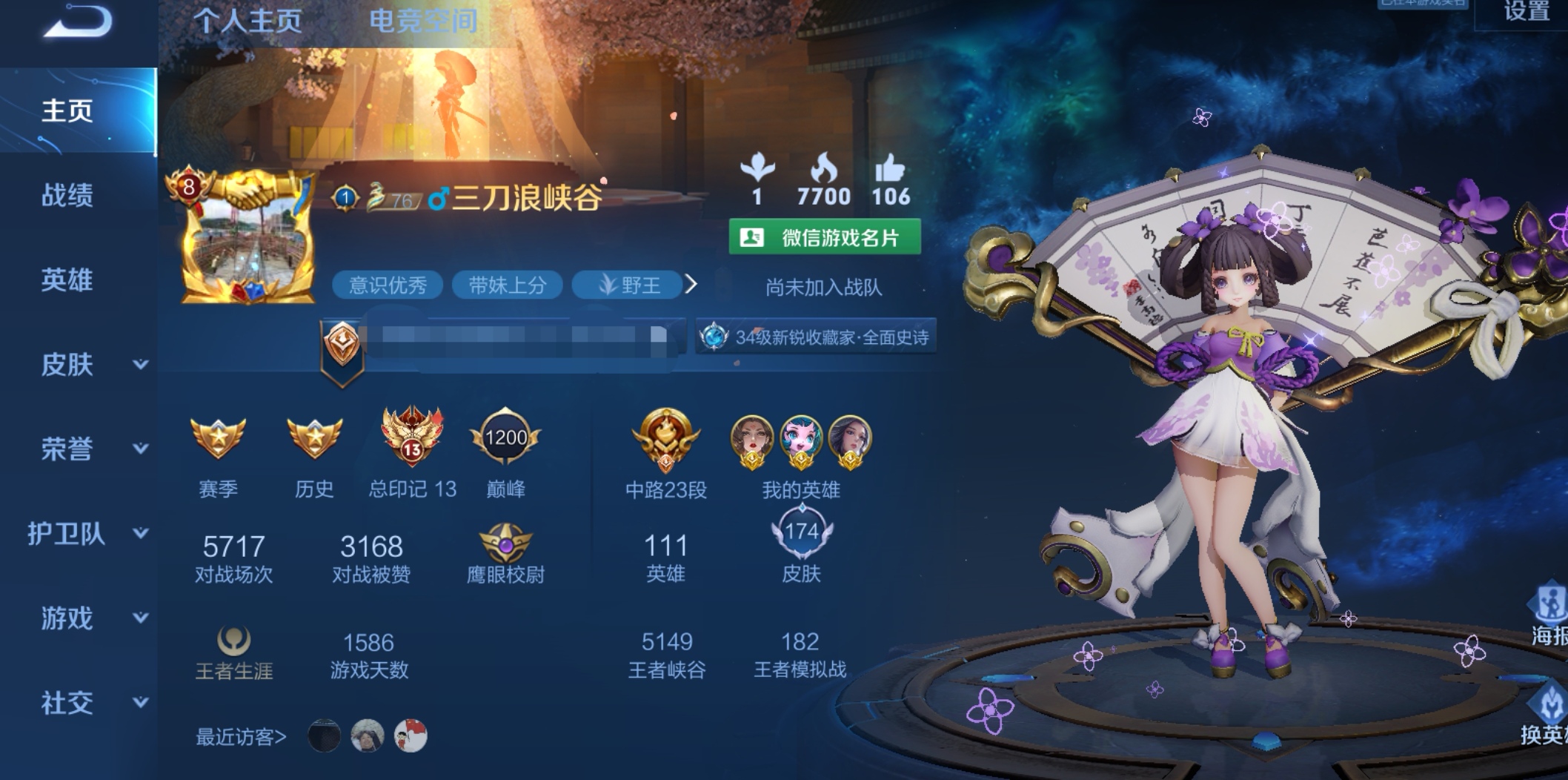 王者1