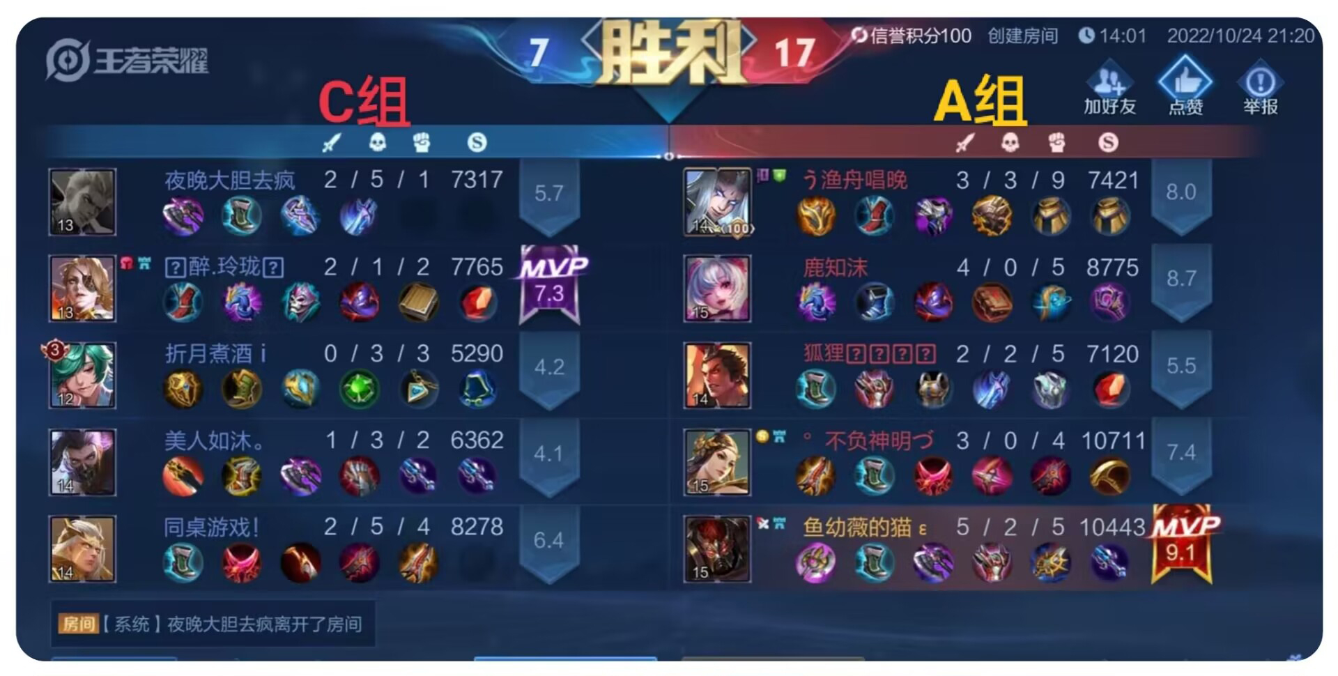第三场