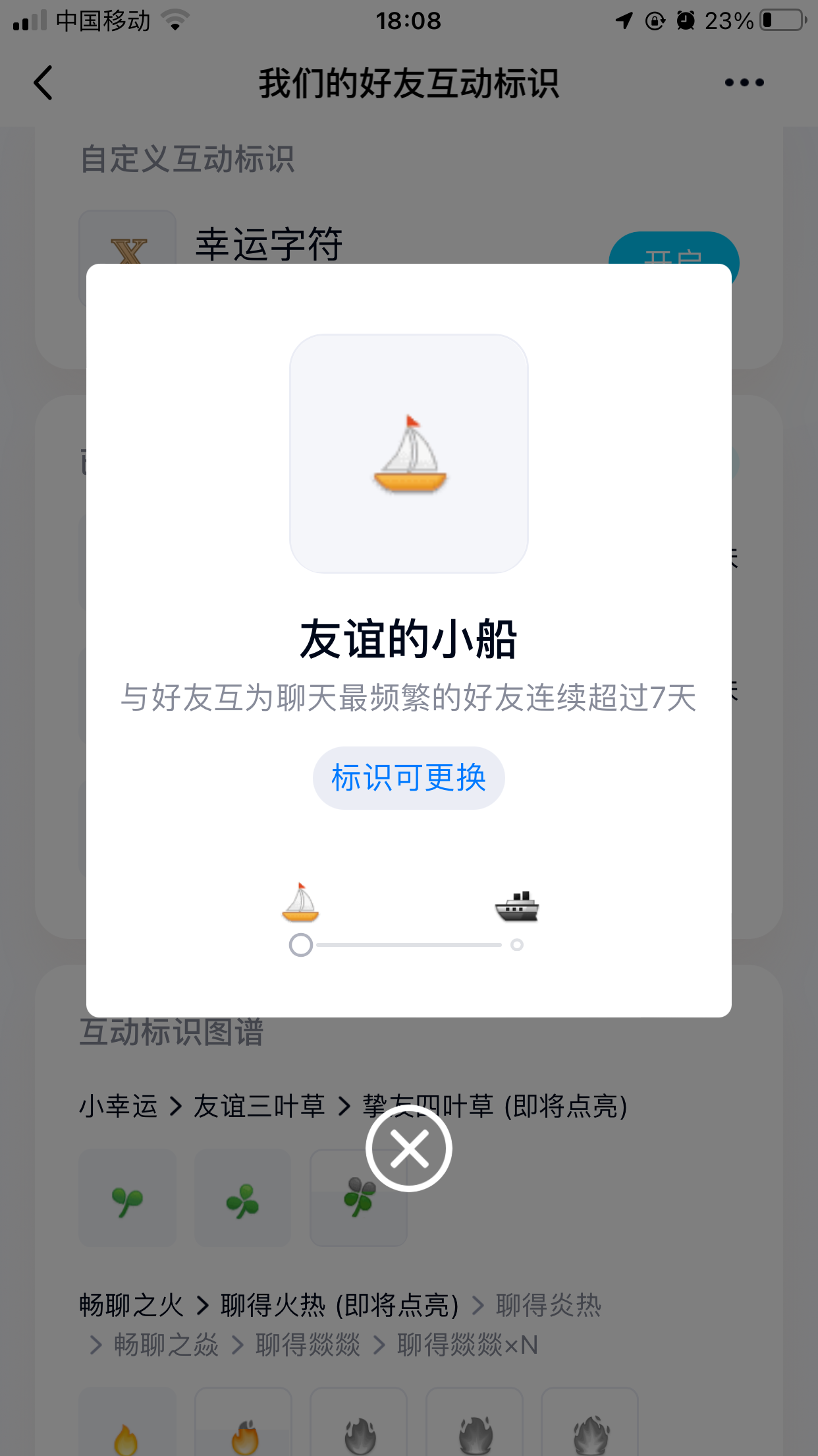 ………