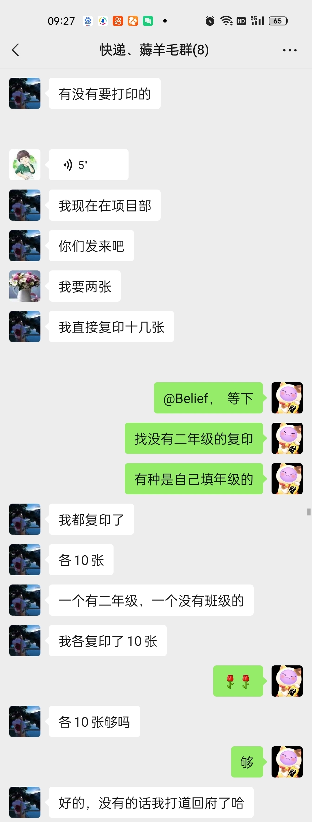 。
