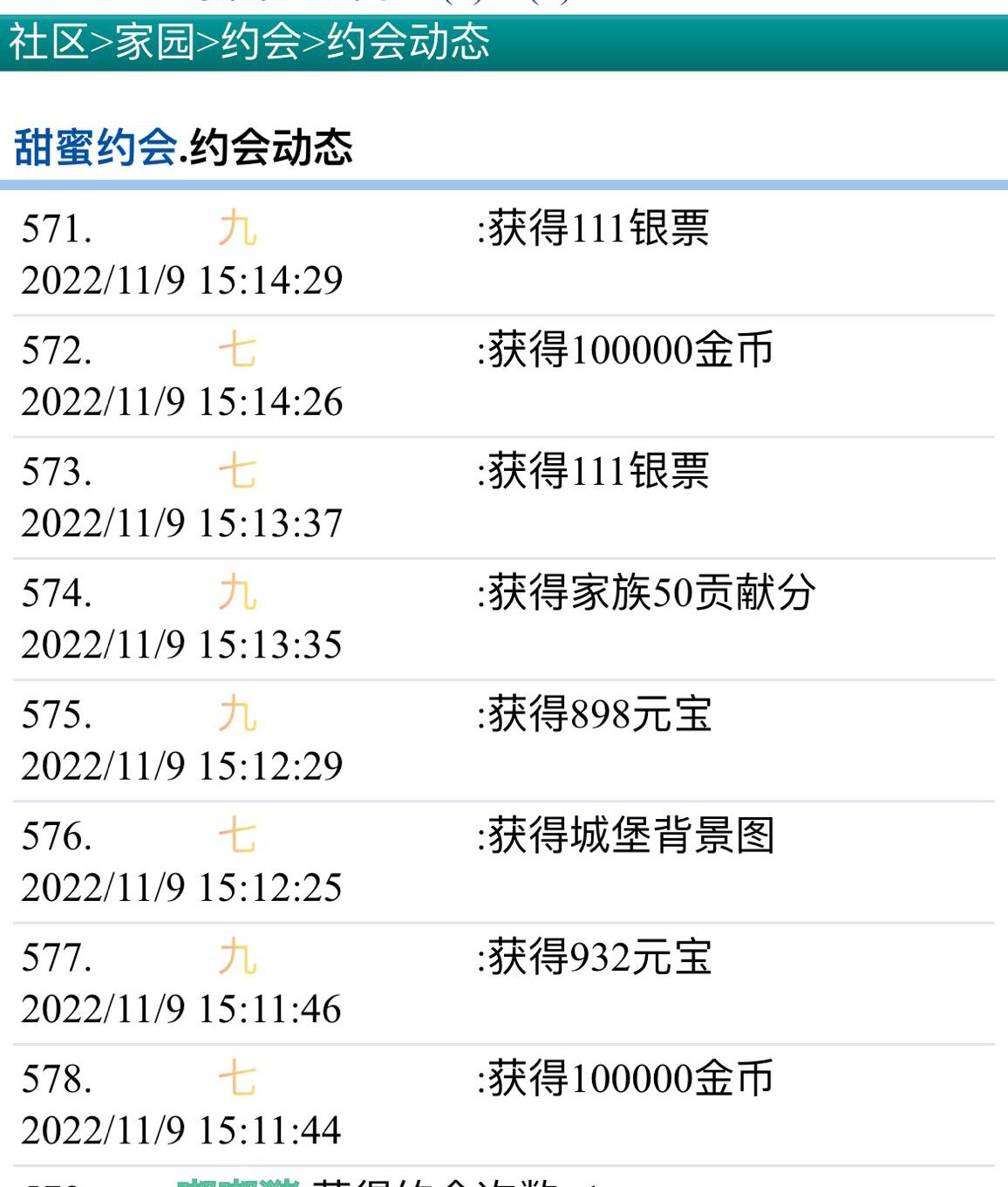 。