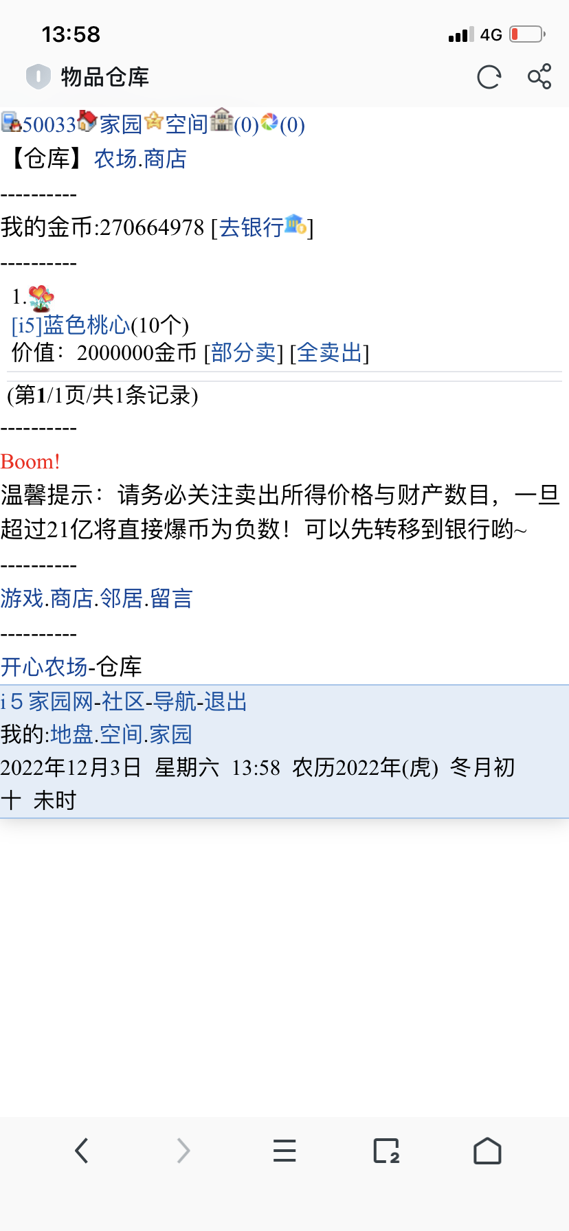 。
