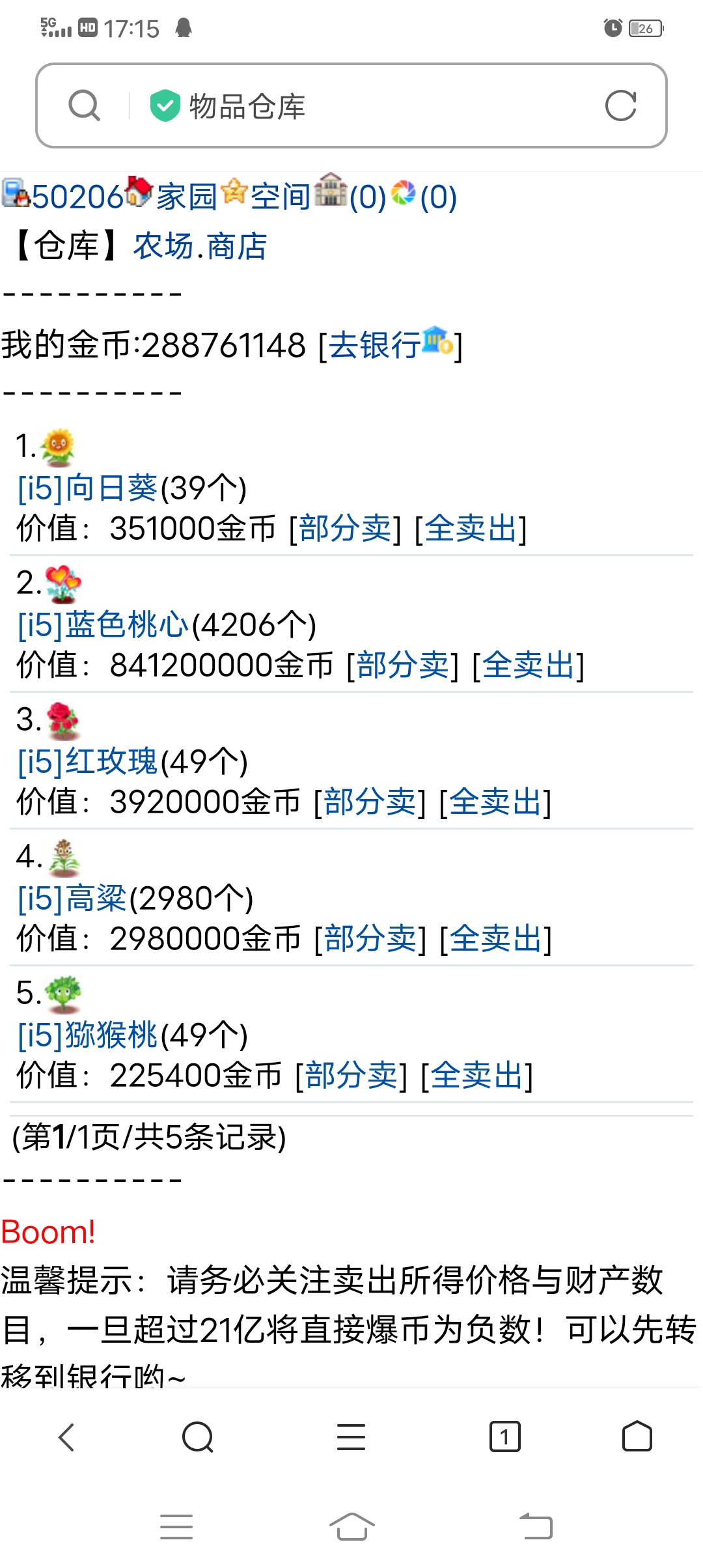 。
