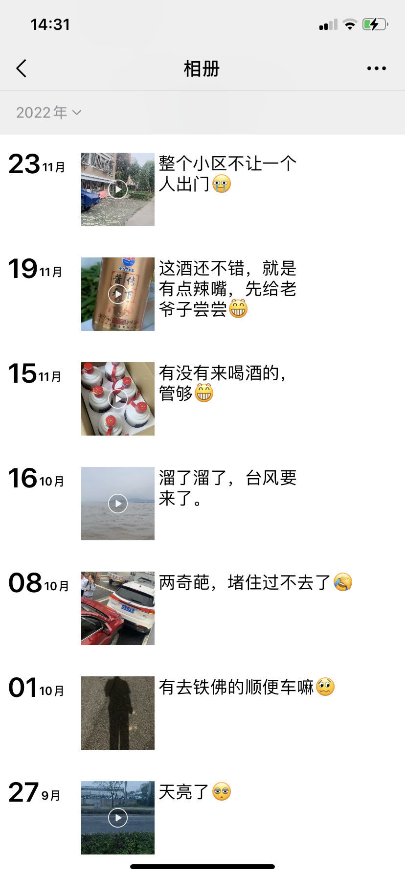 关闭大陆