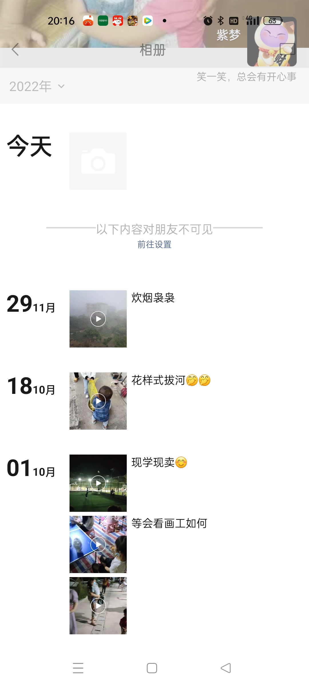 。