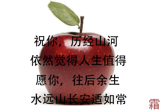 苹果1