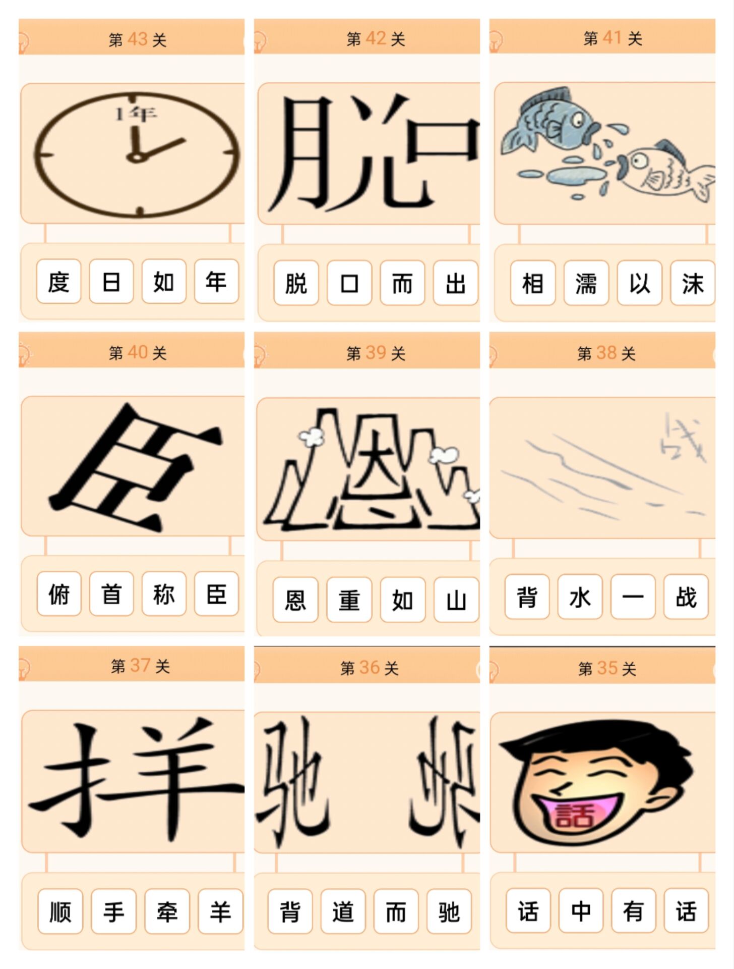 。