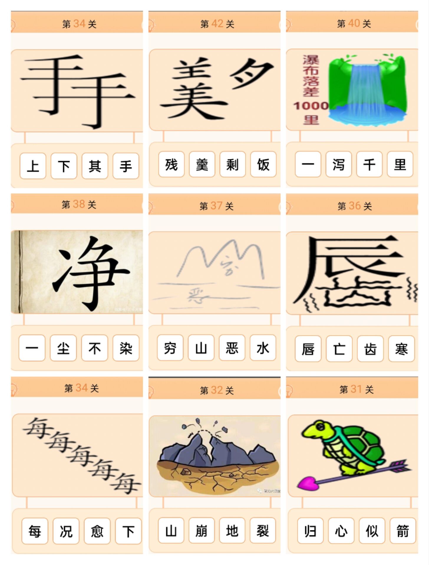 。