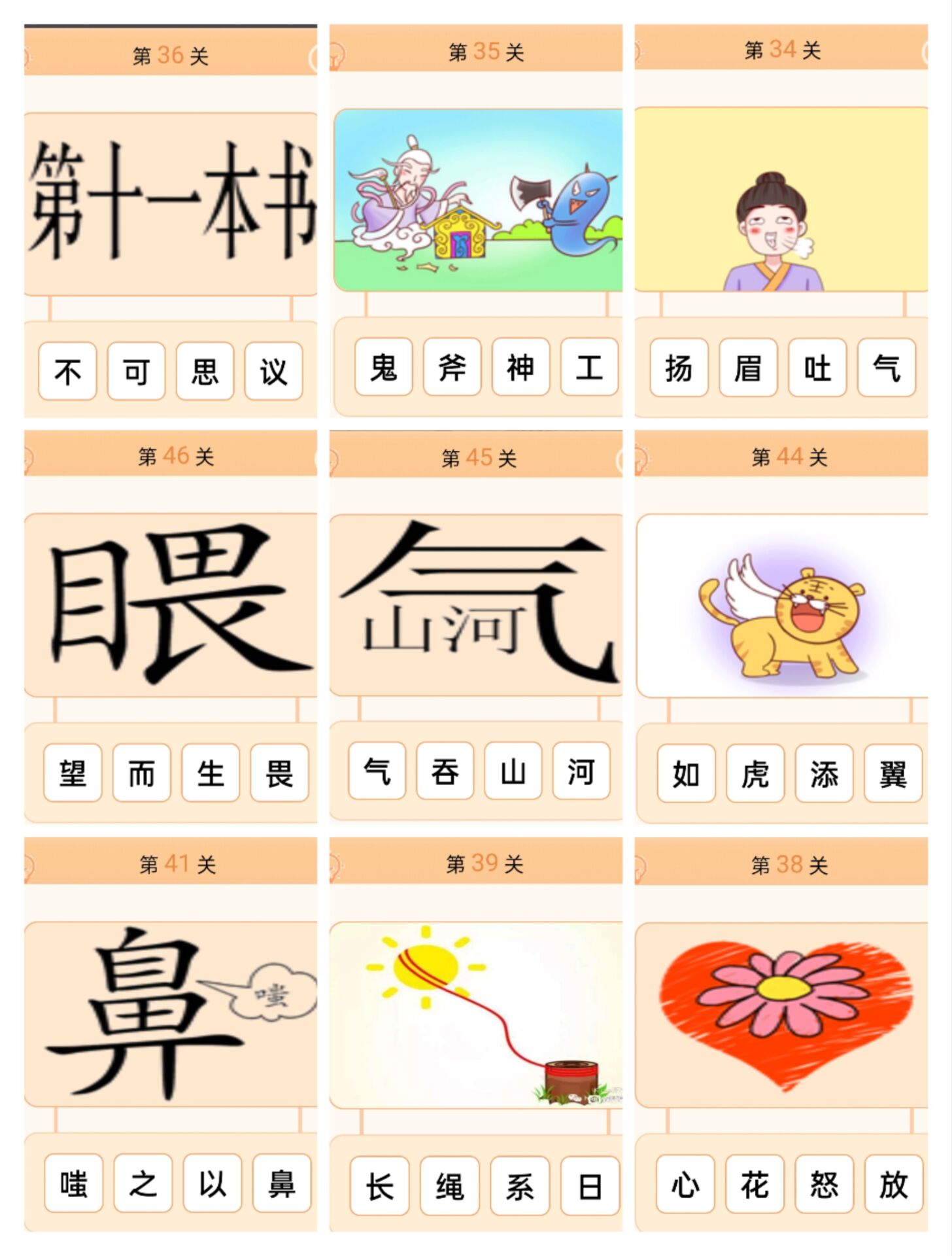 。