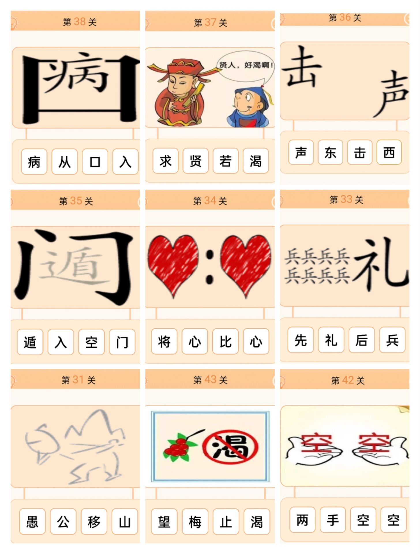 。