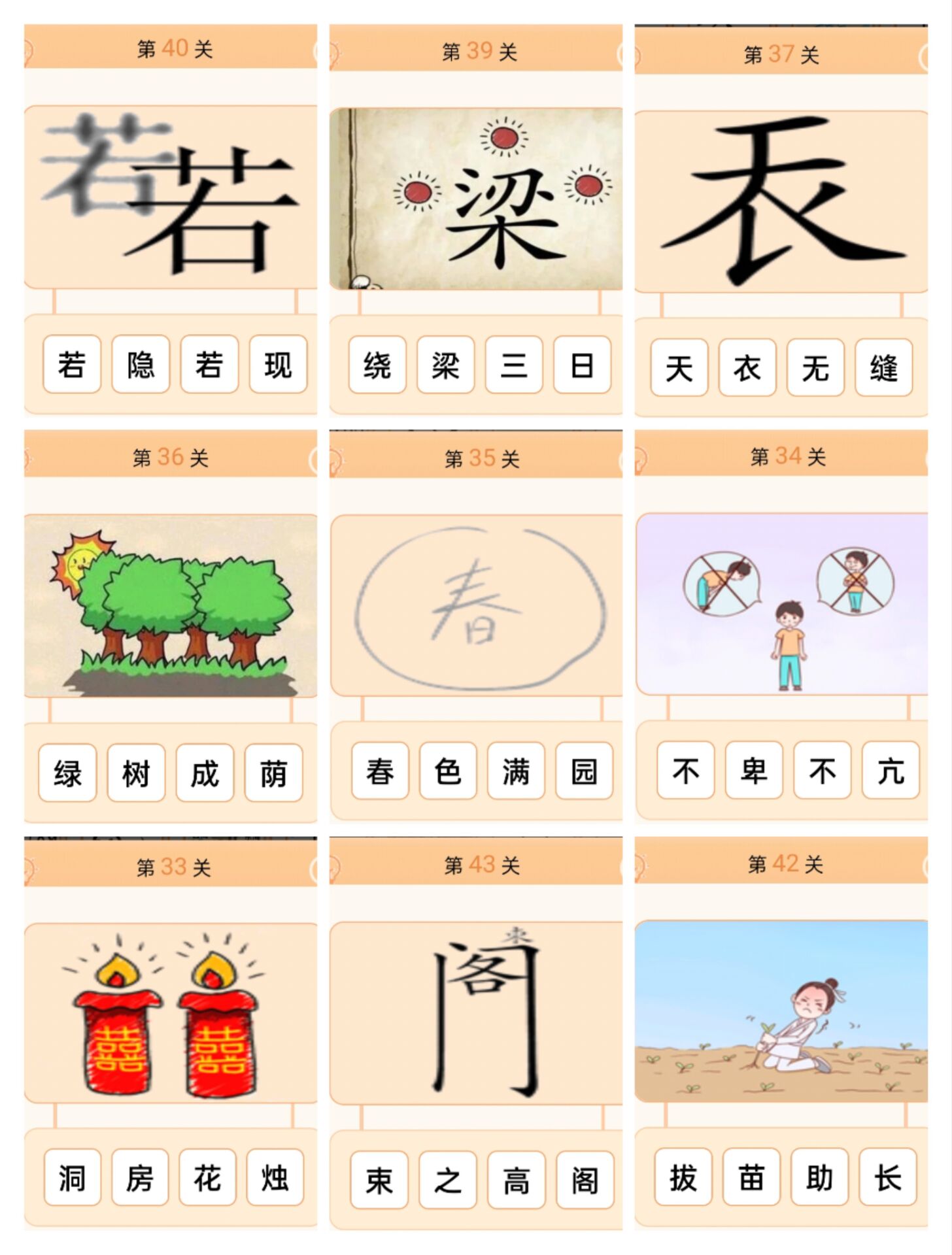 。