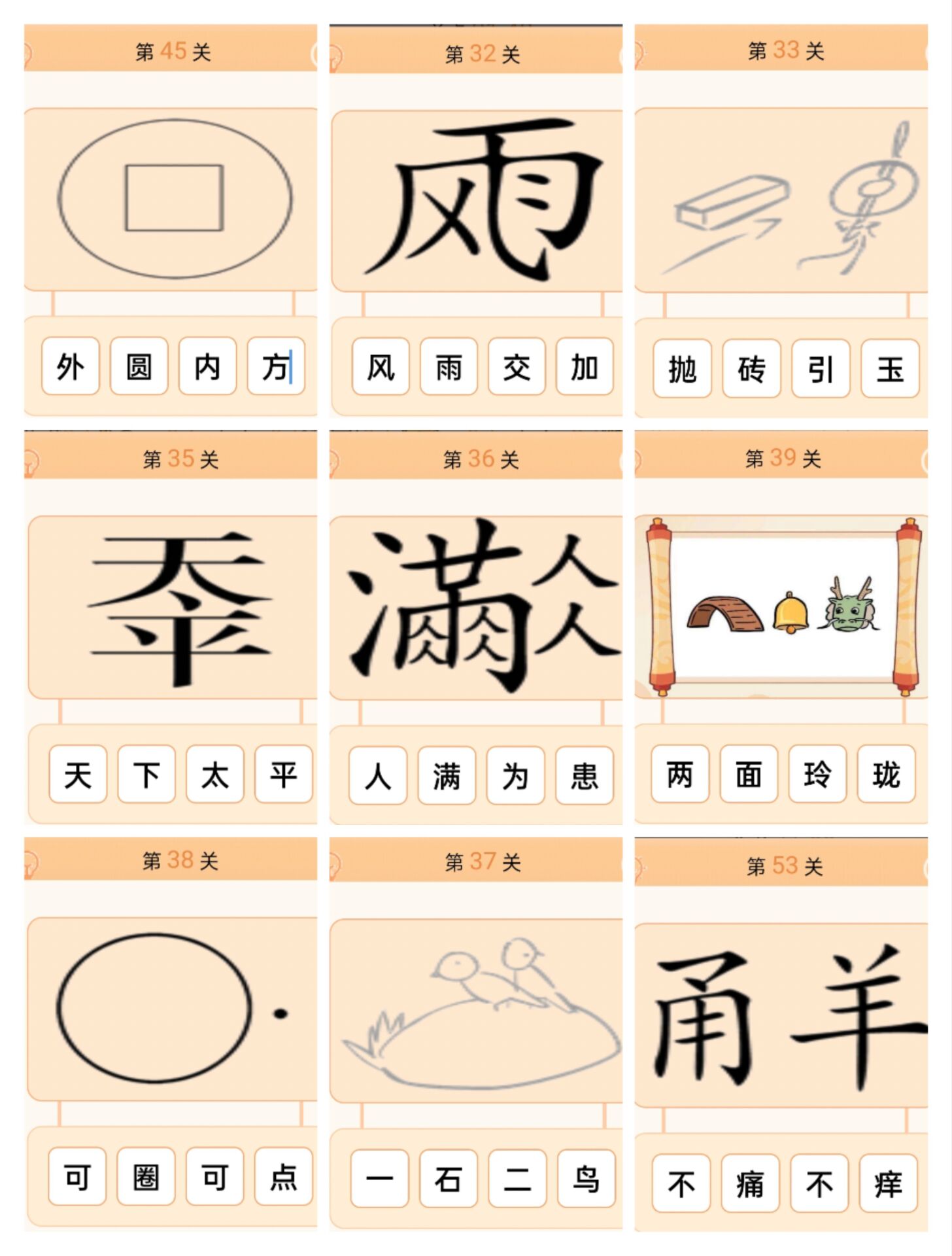 。