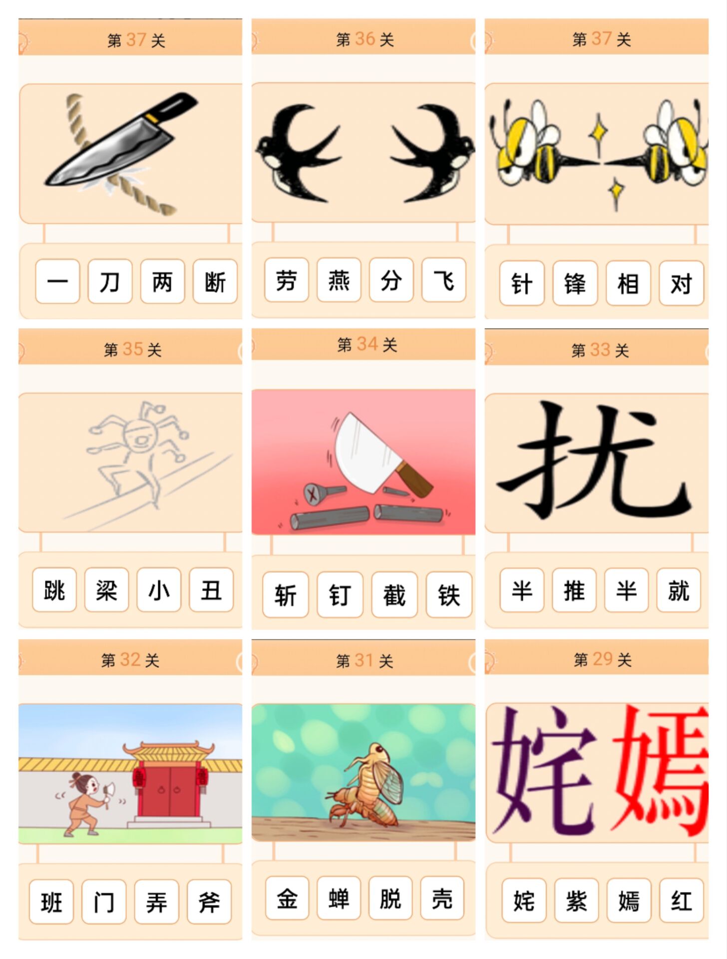 。