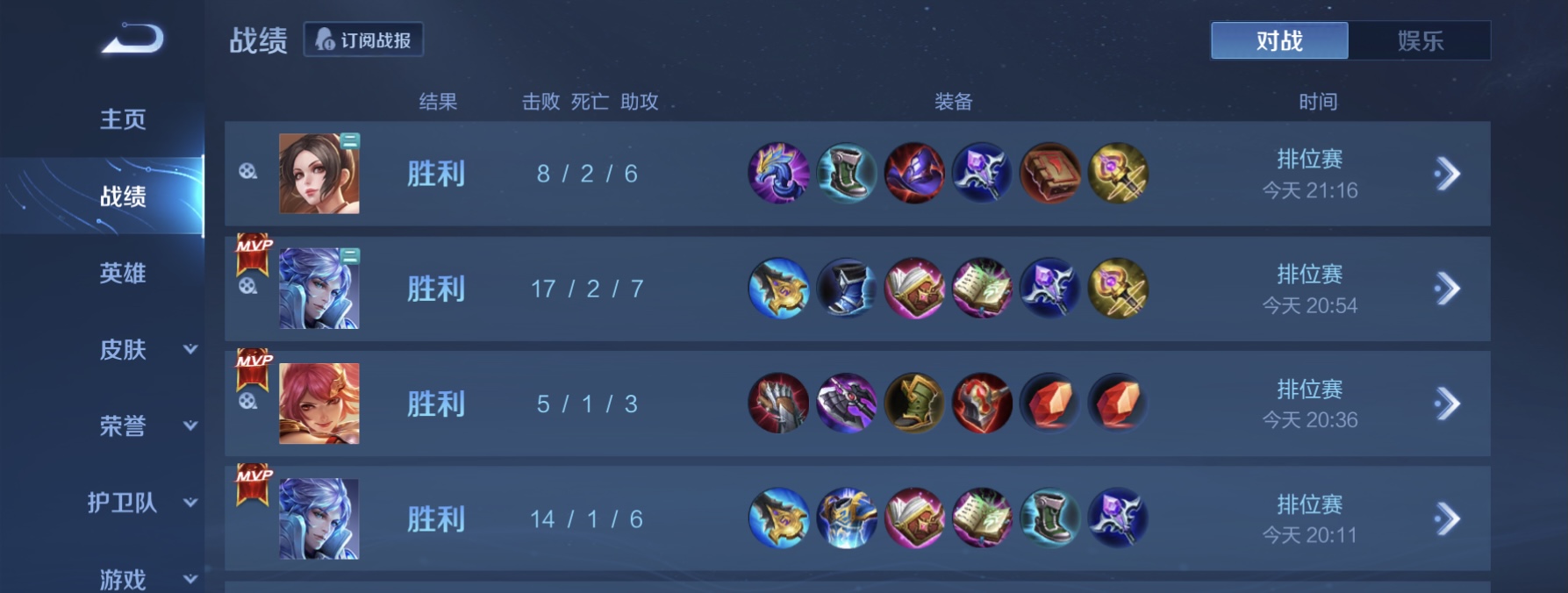 笔芯
