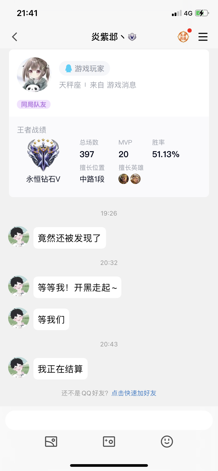 笔芯