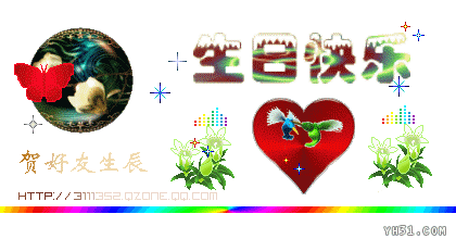 生日3