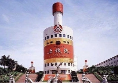 五粮液