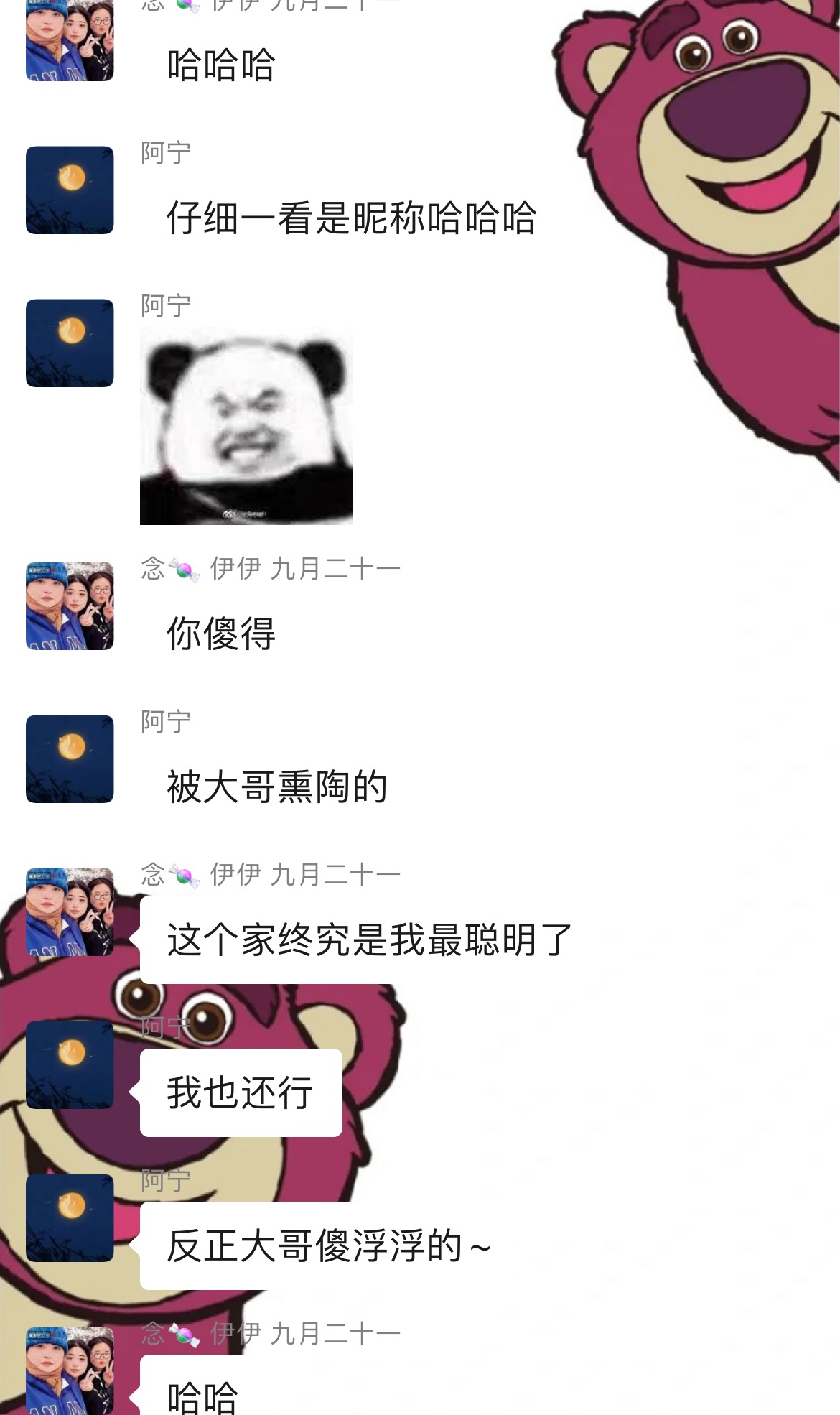 。。